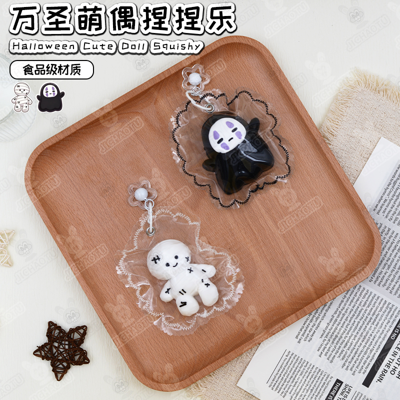 Halloween Cute Mascot Squishy