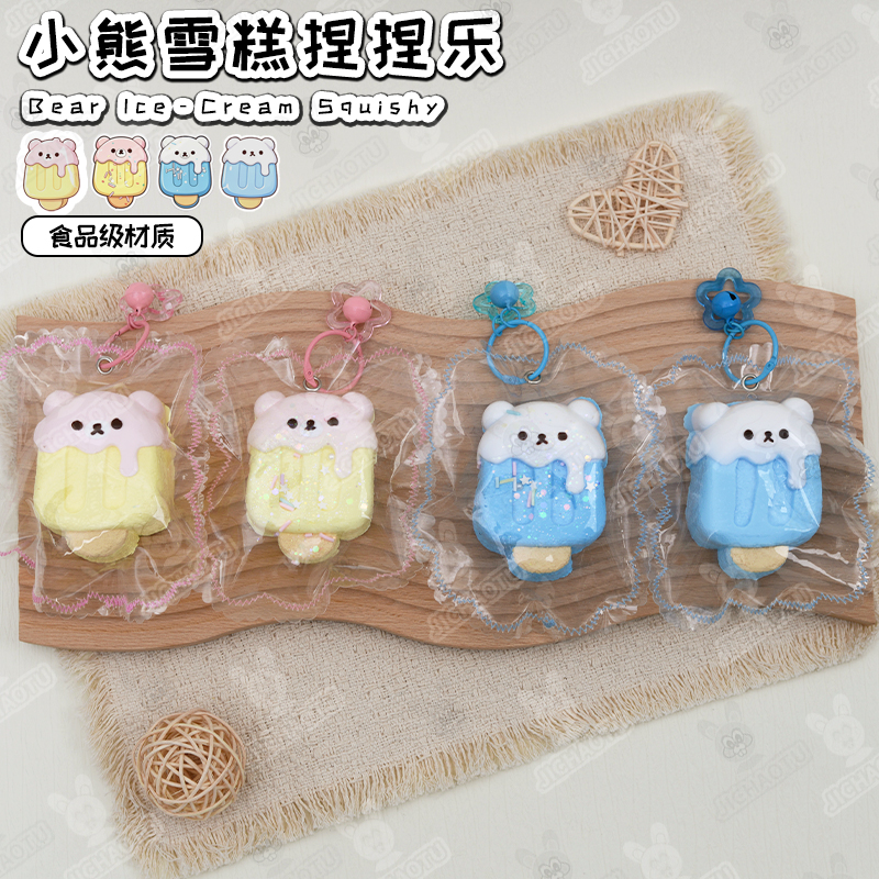 Bear Ice Cream Squishy